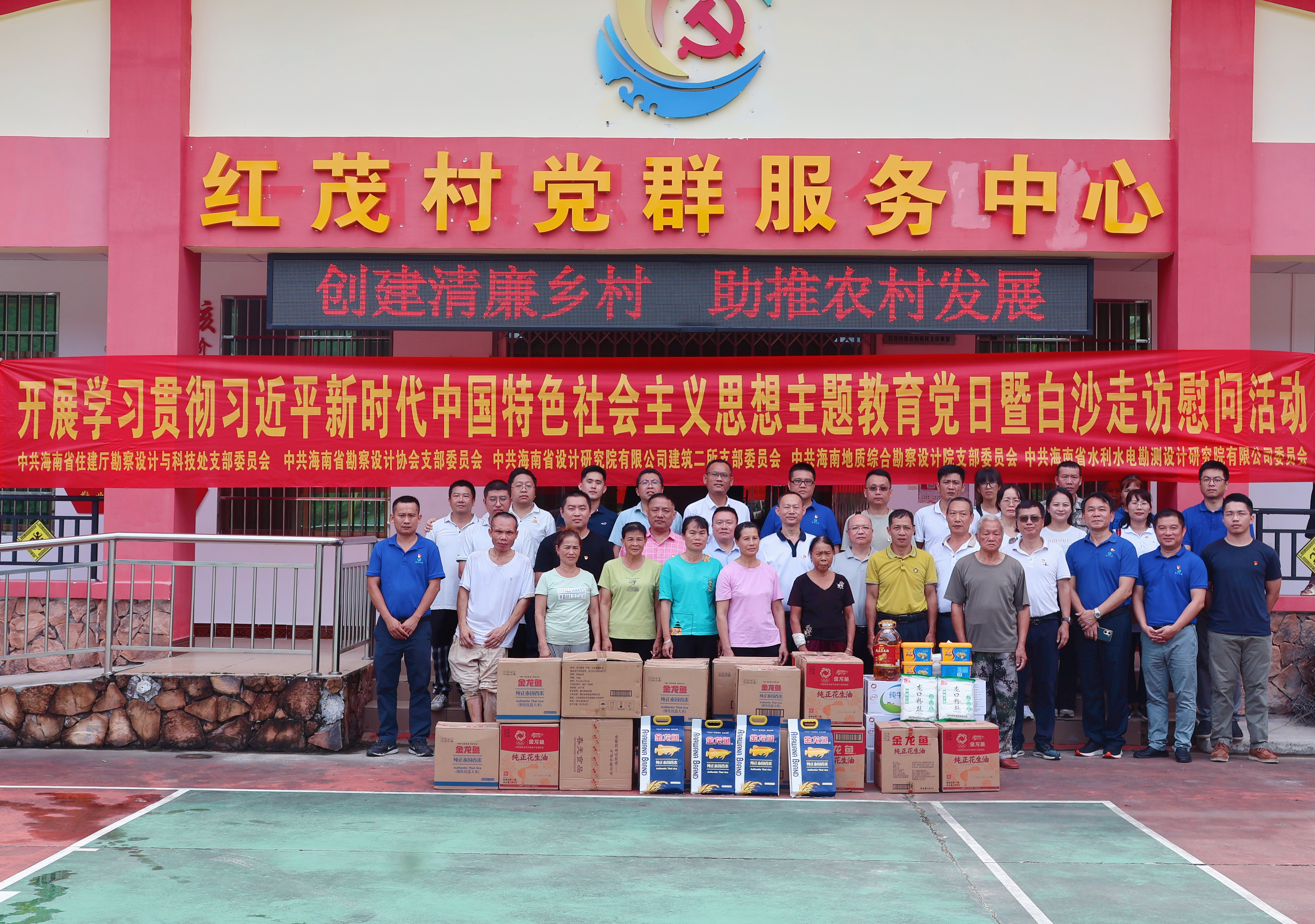 图片关键词 图片关键词