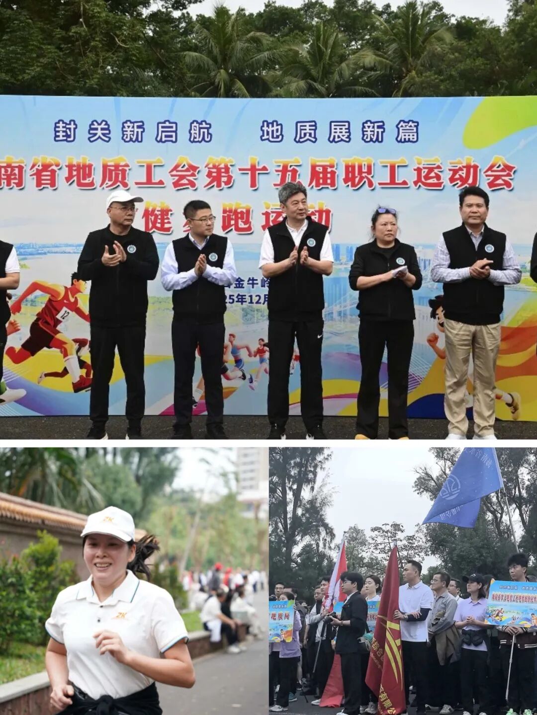 图片关键词 图片关键词