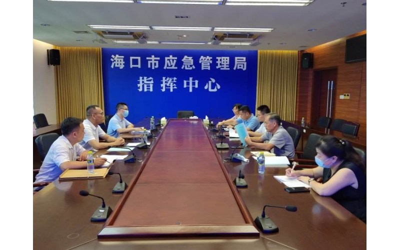 海口市地震局组织召开2023年海口地区活动断层流动监测项目专题会议