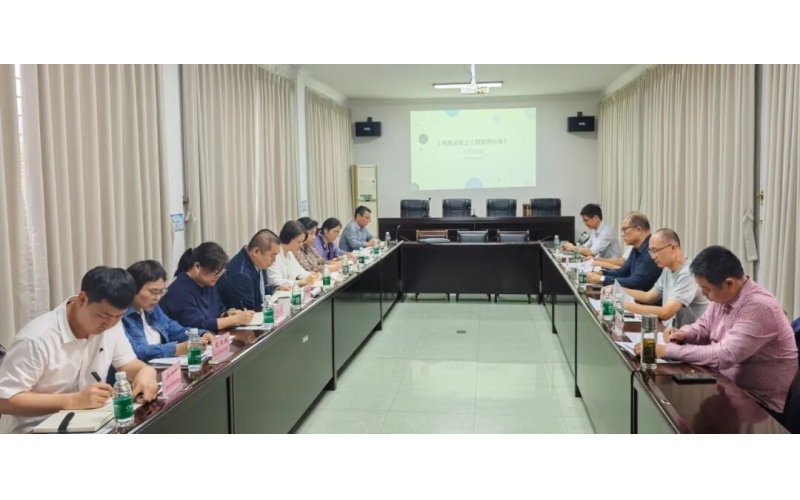 《海南省岩土工程勘察标准》立项论证会在海口顺利召开