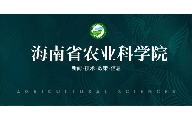 省地质综合勘察设计院一行来院调研交流