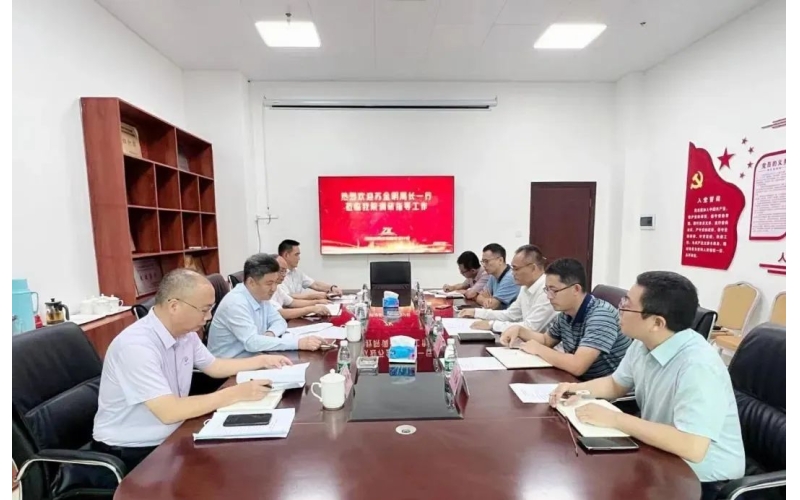 海南省地质局局长苏金明莅临海南地质综合勘察设计院调研指导工作