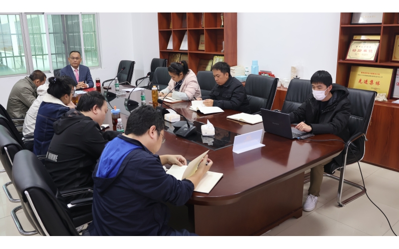 海南地质综合勘察设计院党支部集中学习中国共产党纪律处分条例