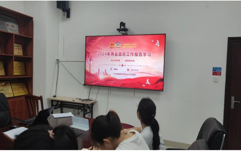 海南地质综合勘察设计院党支部理论 学习(扩大）会议召开