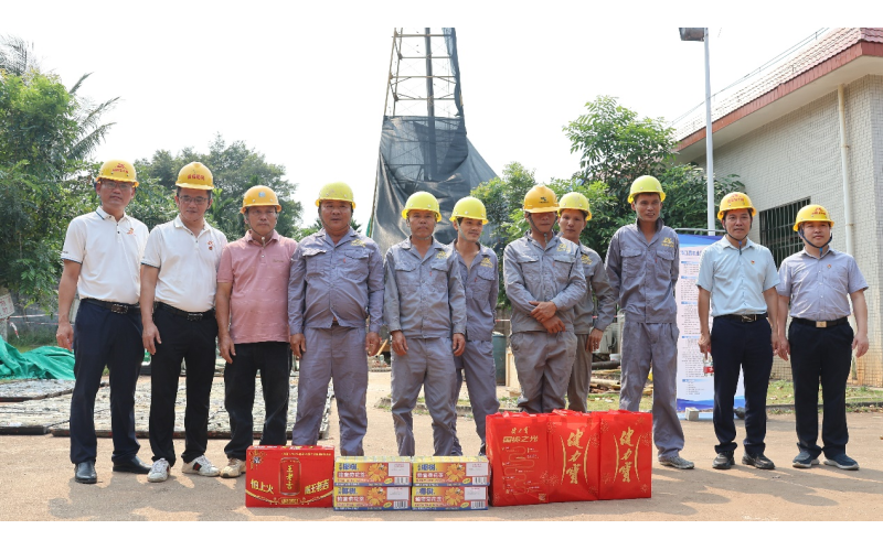 海南地质综合勘察设计院开展夏日送清凉活动