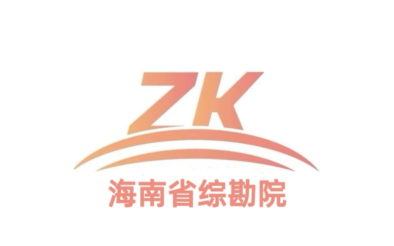 关于遴选&ldquo;海口市琼山区旧州镇矿泉水地质勘查报告编制项目&rdquo; 钻探成井服务单位公告